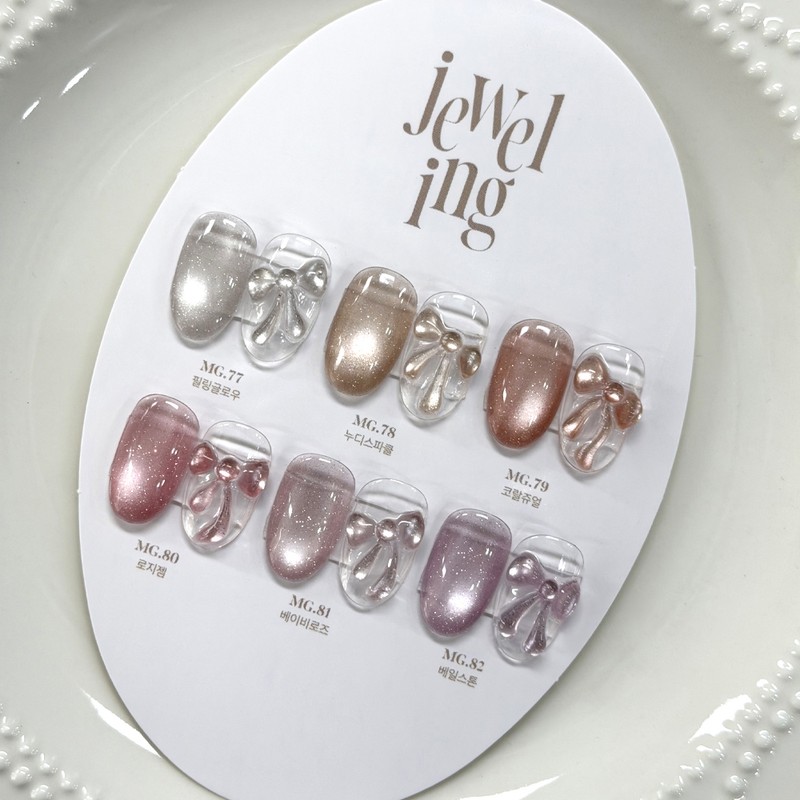 Yogurt gel jewelry magnetic gel single item / 요거트젤 쥬얼링
