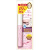 Heroine Make SP Speedy Mascara Remover SKL