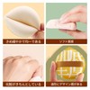 Doyime クッションファンデ パフ 【2枚】化粧パフ エアパフ メイク用パフ 多機能 乾湿両用 スポンジパフ メイクスポンジ
