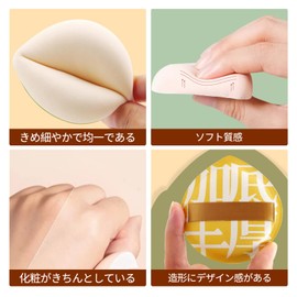 Doyime クッションファンデ パフ 【2枚】化粧パフ エアパフ メイク用パフ 多機能 乾湿両用 スポンジパフ メイクスポンジ ポータブルポケットパフ パウダー用 ブレンド用 吸水性 耐久性 不吸粉