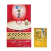Hadalabo Gokujun Hali Perfect Gel 3.5 oz (100 g) +