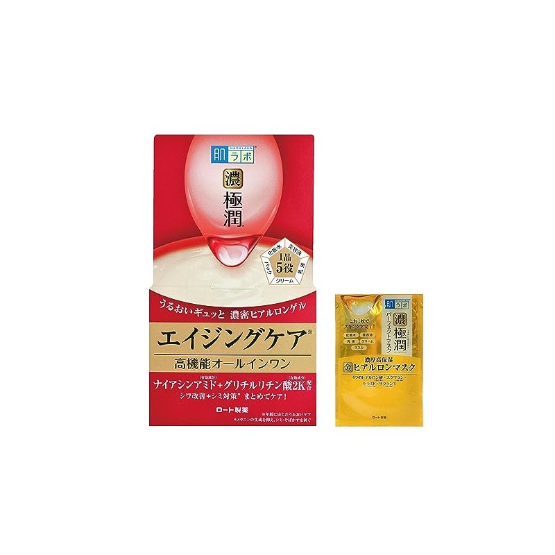 Hadalabo Gokujun Hali Perfect Gel 3.5 oz (100 g) +
