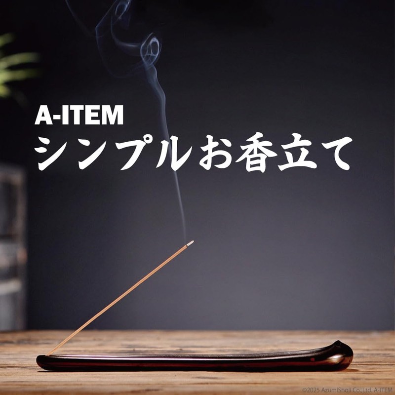 A-ITEM Simple Incense Holder Horizontal Incense Plate, Incense Time, Interior