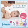 Johnson Baby Oil, Lightly Fragrant, 4.2 fl oz (125 ml)