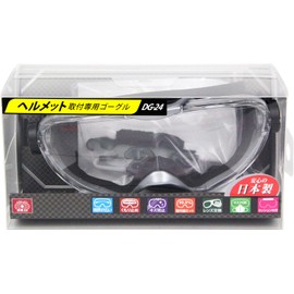 SK11 DG-24 Helmet Goggles, Clear, Hard Coated, Anti-Fog Lens, UV Protection