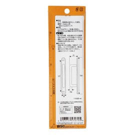 WAKI no410 Handles VG