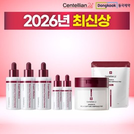 Centellian24 2026 최신상 마데카 멜라토닝샷 앰플 대용량 3병  중용량 2병  멜라패드세트 2026 Latest Madeca Melatoning Shot Ampoule Large Size 3 Bottles Medium Size 2 Bottles Melapad Set