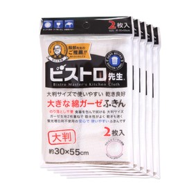 Sanbelm TU31800 Bistro Sensei Large Cotton Gauze Dish Towels, Set of 2, White, 11.8 x 21.7 inches (30 x 55 cm), 100% Cotton, Large, Kitchen Cloth, Kitchen Cloths, Dishes, Stylish, Gift, Cleaning,