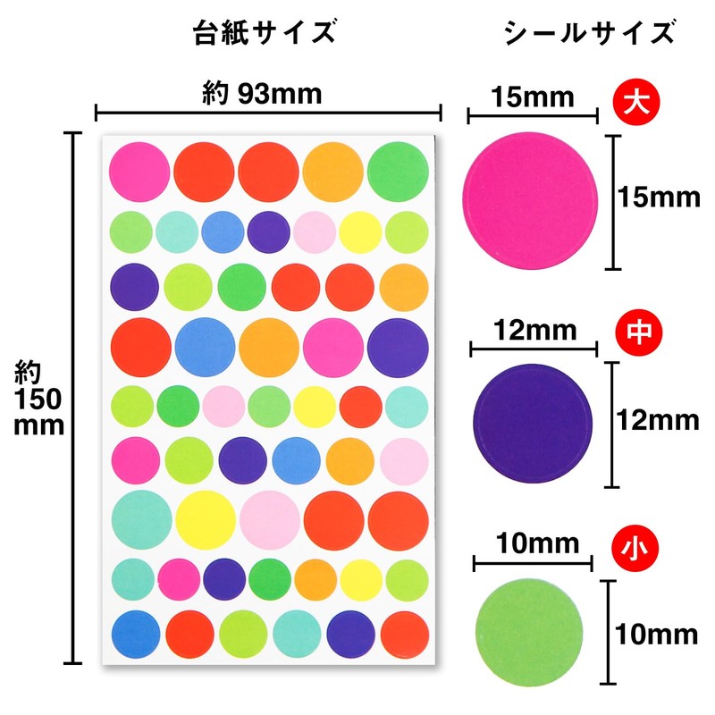 YS-014 Reward Seal, Round Seal, Round Seal, Mix, Colorful, Well