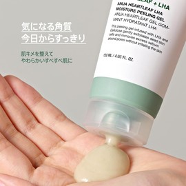 ANUA Heartleaf Peeling Gel, 4.0 fl oz (120 ml), Gomarju Blackhead Care Exfoliating Gel for Pores, Blackheads, and Dry, Sensitive, and Combination Skin, Skin Care, Korean Cosmetics, Official and