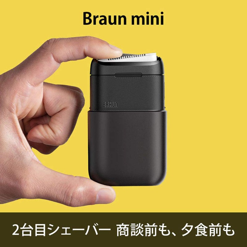 Braun Mini M-1000 Men's Shaver (2 Blades)