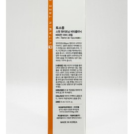 Tosowoong Vita Clinic Vitamin Eye Cream 15ml / 토소웅 비타클리닉 비타민 아이크림 15ml