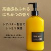 new small rock honey & sheer