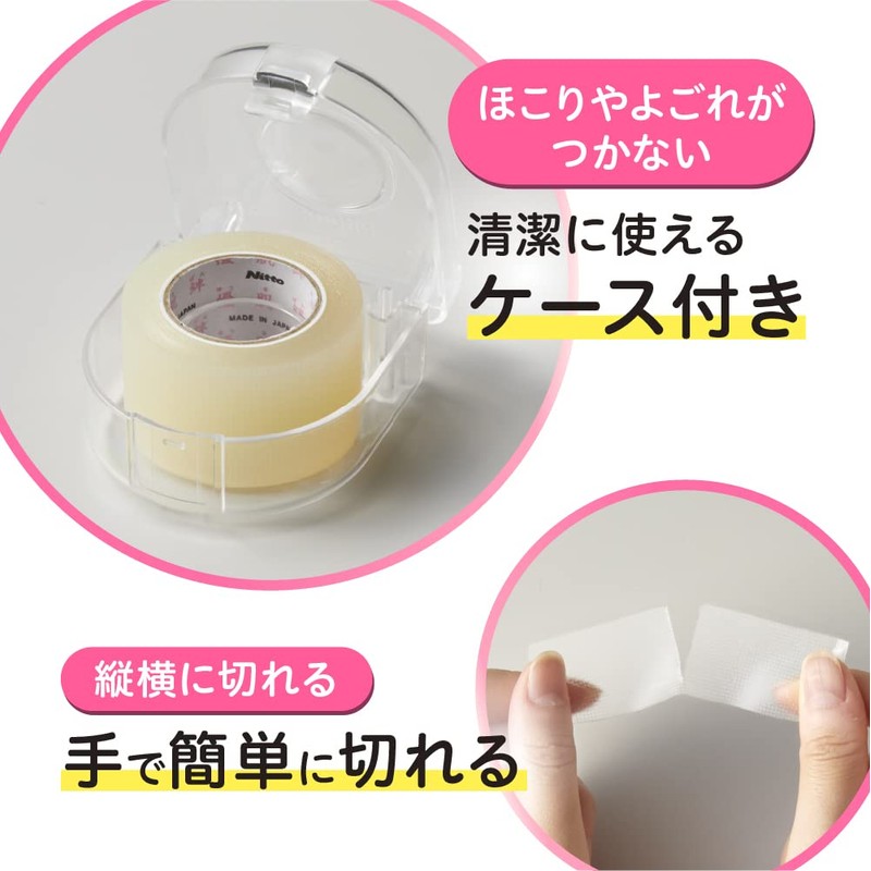 Nitoms caremate N1360 Superior Skin Bond Plastic Skin Friendly Tape