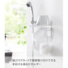 Yamazaki 1977 Magnetic Bathroom Hand Wash & Hot Water Bath Holder, White, Approx. W 2.0 x D 2.2 x H 6.7 inches (5 x 5.5 x 17 cm), Tower Tower, Bath Supplies, Bathroom Storage, Breathable, Easy to Dry