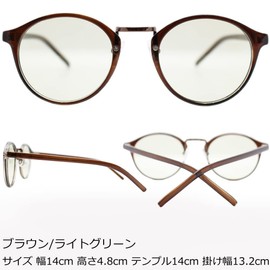 eight tokyo IRUV-7108 Sunglasses, Blue Light Reduction, Glasses, UV Protection, Designed by Sabae Manufacturers, brown/light green