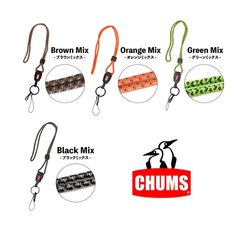 Chums CH61-1171 New Lanyard Rope Neck Strap Keychain, U827: Brown