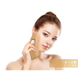 Cassa Board, Facial Beauty Device, Massage, Promotes Blood Circulation, Easy to Hold, Convenient, Natural, Wood, Cheeks, Legs, Beauty, Unisex