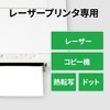 エーワン 名刺 マルチカード レーザー 100枚分 51335