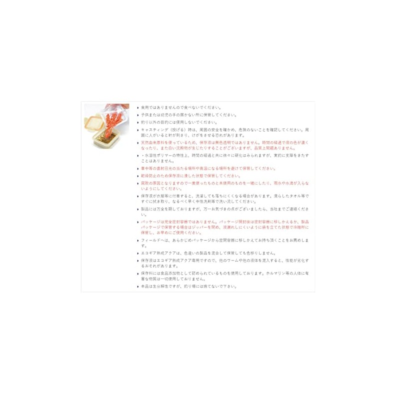 Ecogear Aged Aqua Ring Max 3 inch J13 Olive Gold