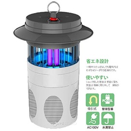 吸引捕虫器PC-01S