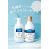 Hand & Body Soap, Verbena & Honey Scent, 16.9 fl
