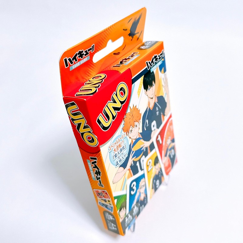 Uno Haikyu!!