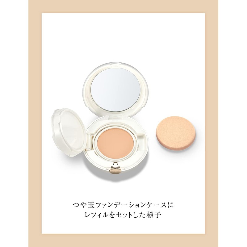 エリクシール シュペリエル つや玉ファンデーション(レフィル) オークル00 (SPF28・PA+++) 10g