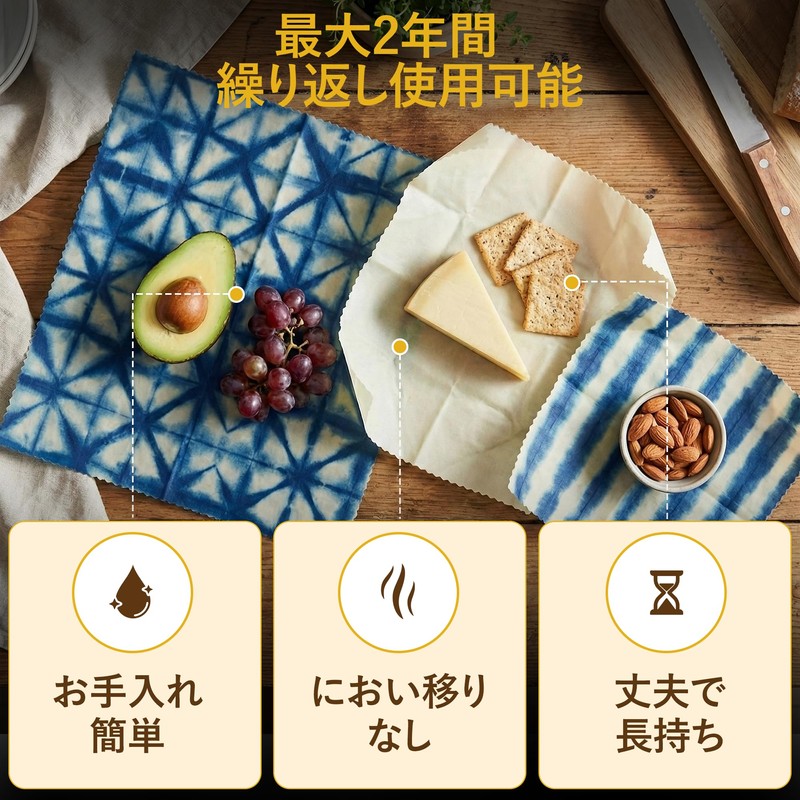 SuperBee Beeswax Wraps ミツロウラップ | Reusable Food Wrap | Organic,