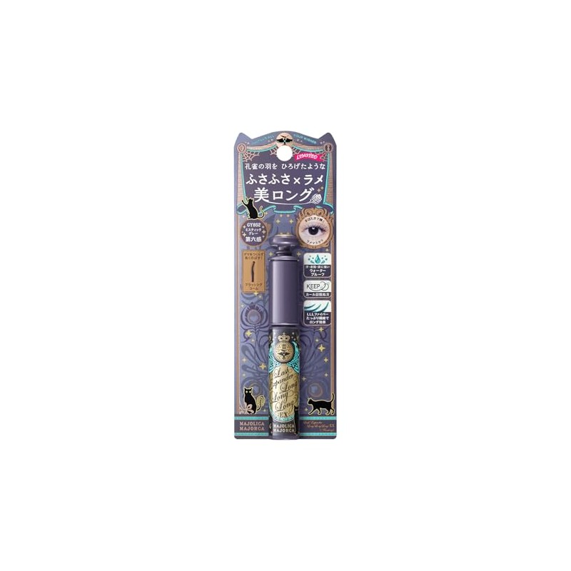Majolica Majorca Lash Expander Long Long EX (Floating) GY852 Limited