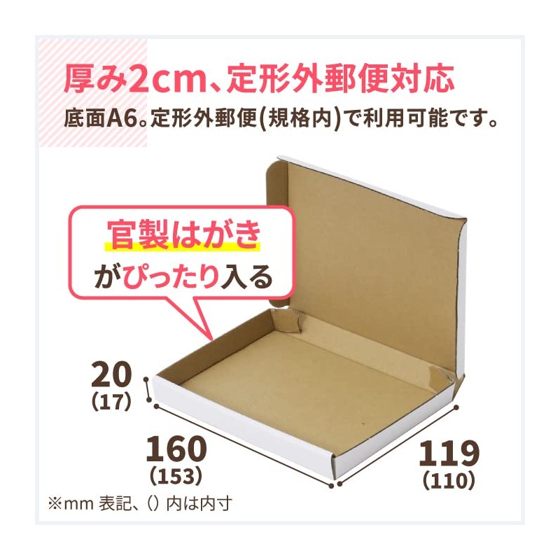 Earth Cardboard ID0901 Cardboard, For Non-Shaped Mailing, A6, Thickness 0.8