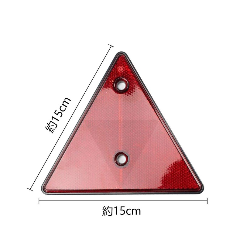 Reflector (2 Reflective Triangular Plates, Red) Triangle Reflector, Car Reflector,