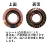 DAIDOHANT 10184717 Hexagonal Flange Nut [Iron/Chromate Plating] (Standard) M6 x