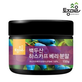 Tojongmaeul 백두산 하스카프베리 분말 150g_하니베리블루허니서클 100% Baekdu Mountain Haskap Berry Powder 150g_Honeyberry Blue Honey Circle 100%