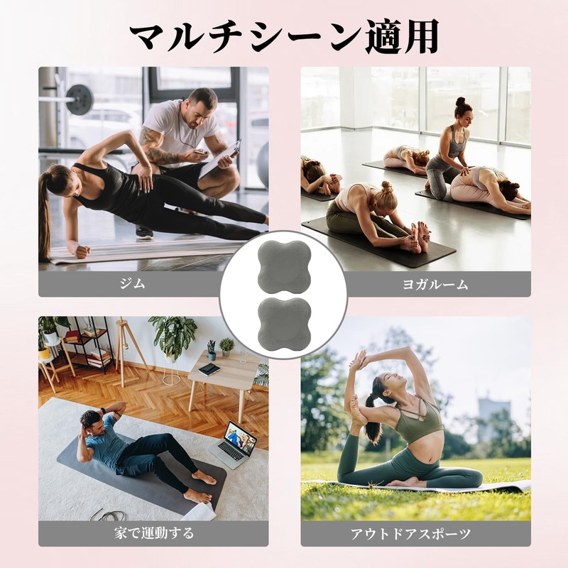 RICISUNG Knee Mat, Set of 2, Elbow Pads, Yoga Mat,