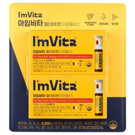 I'm Vita Chong Kun Dang Health I’m Vita Immune Plus 28 units / 종근당건강 아임비타 이뮨플러스 28개