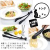 Ihara Kihan FL-S5B Felice Kitchen Tool, Black, Set of 5