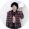 kameyama peintahorikku Roll 2 m umi pe551002002 