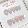 Neti Ribbon Handmade Nail Tips - Square / 네티리본 수제네일팁