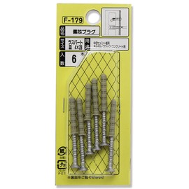 WAKAI F-179 Raspert Bis Sarah 4X28 Eccentric Plug (Pack of 6)
