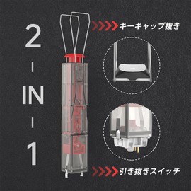 KEMOVE P10 Key Cap Puller, Key Cap Key Switch Extractor, 2-in-1, 304 Stainless Steel, Key Switch Type & Grip Type - Black Translucent