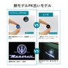 Maserati Courtesy Lamp, Laser Logo Light, Door Welcome Light, LED