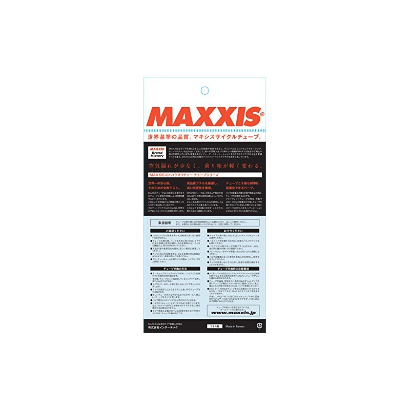 Maxxis Unisex - Adult Flyweight Tube, Black, 1 Size