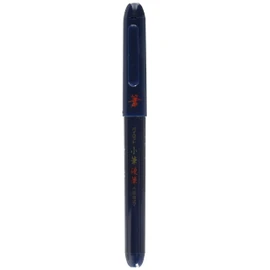 パイロット 筆ペン 工藤 ハード (SV-30KKN-B)