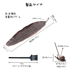 TUMETINSS Incense Stand, Incense Stand, Altar Plate, Multi-functional, Tea Ceremony, Study Room, Coffee Shop (Tree Leaf Type) (With Snail) (Red Copper (Large)