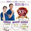 Pupil Support for Dogs and Cats (Revolution of Eating Eyes),