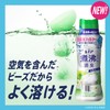 Lenor Super Deodorizing Boiling Level Deodorizing Antibacterial Beads, Watery Green,