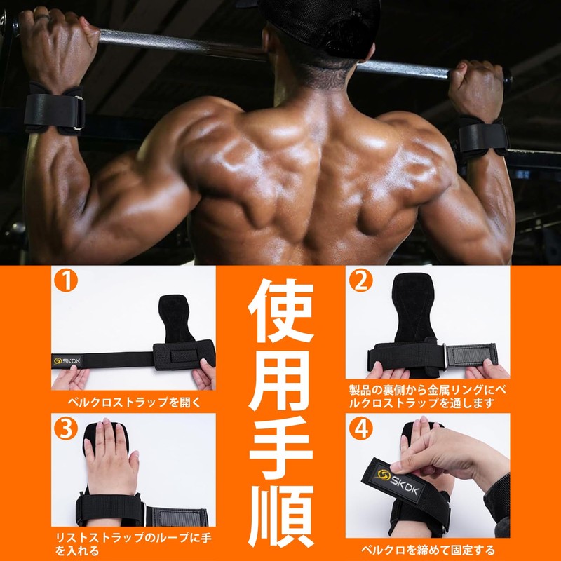 Power Grip Pro Wrist Support/Anti-Slip Rubber/Hand Grip Assistance Strength Training