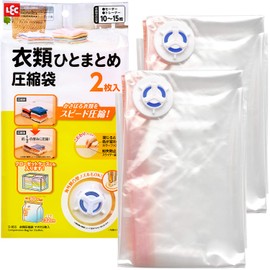 LEC Ba Clothing Compression Bag with Gusset, 2 Pieces (Automatic Lock Type) O-855