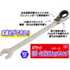 Gear Tech Ratchet Wrench